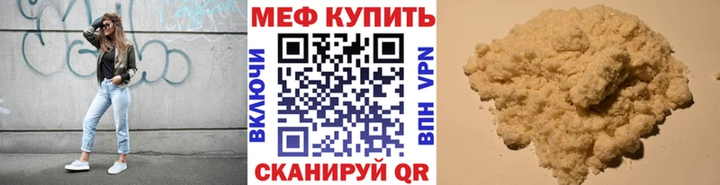 Купить Прокопьевск АМФ  МЕФ  СК  Гашиш  КОКАИН  Каннабис 