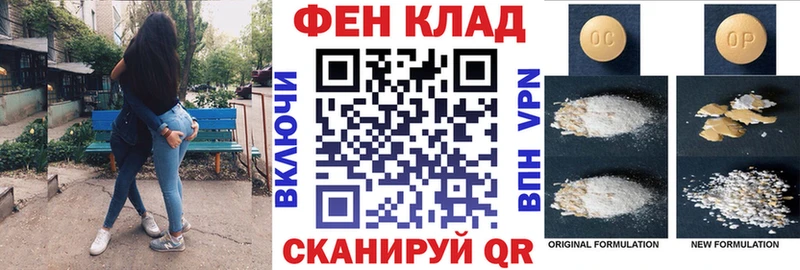АМФЕТАМИН Premium  где купить наркоту  KRAKEN как войти  Прокопьевск 