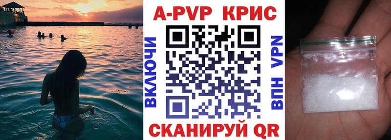 Alfa_PVP Соль  kraken ССЫЛКА  Прокопьевск  продажа наркотиков 