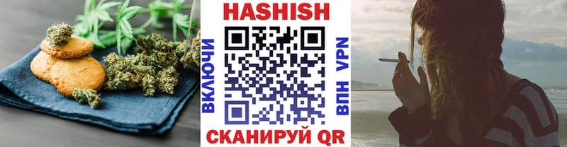 mega tor Прокопьевск Еда ТГК марихуана