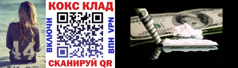 COCAIN 99% продажа наркотиков Прокопьевск