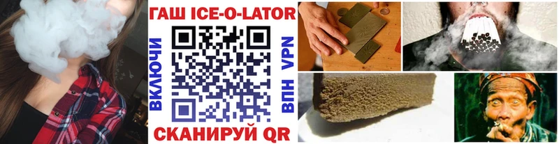 ГАШИШ хэш Прокопьевск