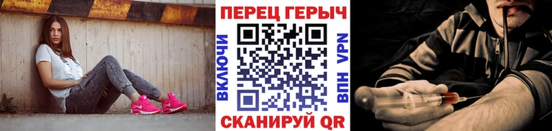 ГЕРОИН герыч Прокопьевск