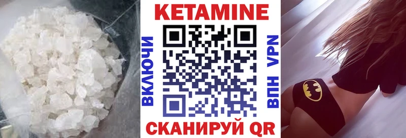 КЕТАМИН ketamine Прокопьевск