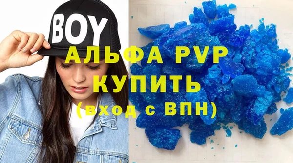 mdpv Кодинск
