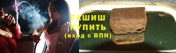 соль курить ск Козловка