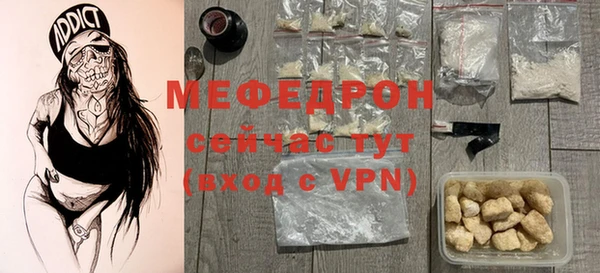 прущие грибы Козельск