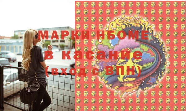 соль курить ск Козловка