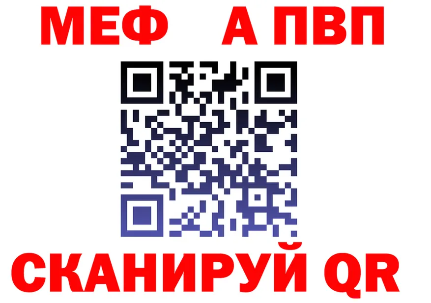 МЕФ 4 MMC ССЫЛКА shop hydra Прокопьевск