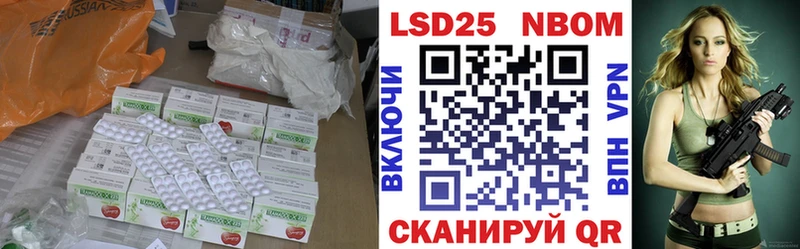 Лсд 25 экстази кислота  как найти закладки  Прокопьевск 