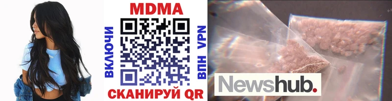 KRAKEN зеркало  закладки  darknet наркотические препараты  МДМА Molly  Прокопьевск 