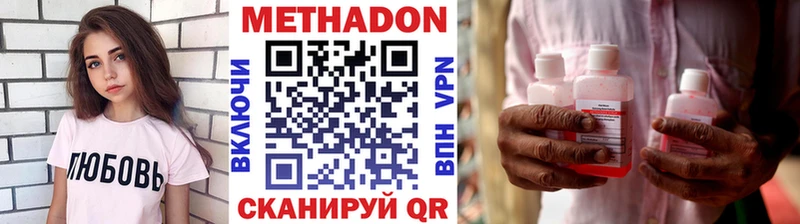 МЕТАДОН VHQ маркетплейс состав Прокопьевск