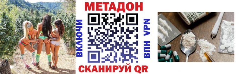 Метадон мёд Прокопьевск