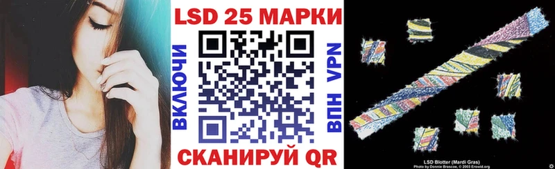 shop клад  Прокопьевск  Марки 25I-NBOMe 1,5мг  как найти закладки 