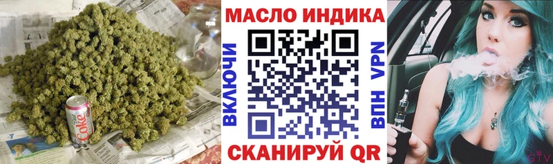 Дистиллят ТГК жижа  OMG зеркало  Прокопьевск 